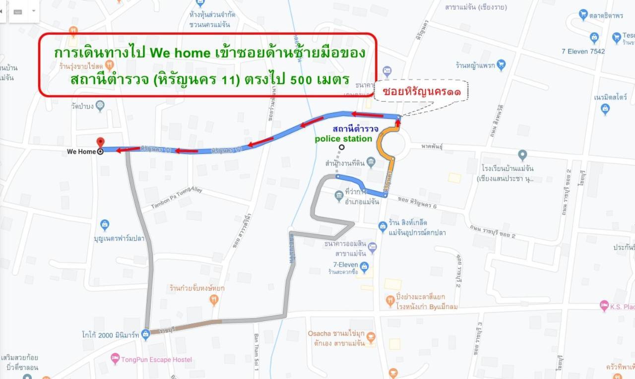 We Home Mae Chan Ngoại thất bức ảnh