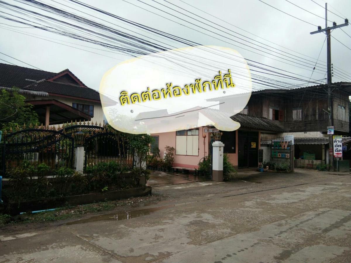 We Home Mae Chan Ngoại thất bức ảnh